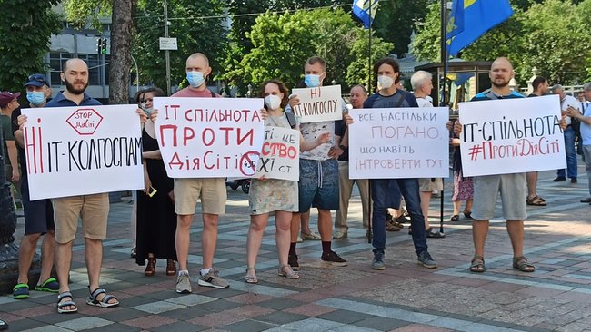 Ні ІТ-колгоспу и Не делайте как Лукашенко: программисты под Радой протестуют против Дія Сіті 15