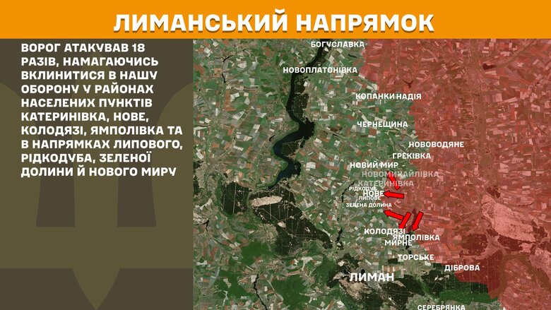 Бойові дії на ранок 29 квітня