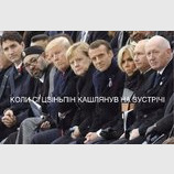 Выразили обеспокоенность