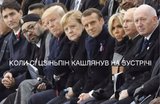 Выразили обеспокоенность