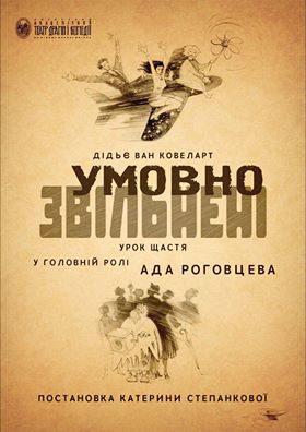 Цензор.НЕТ Изображение
