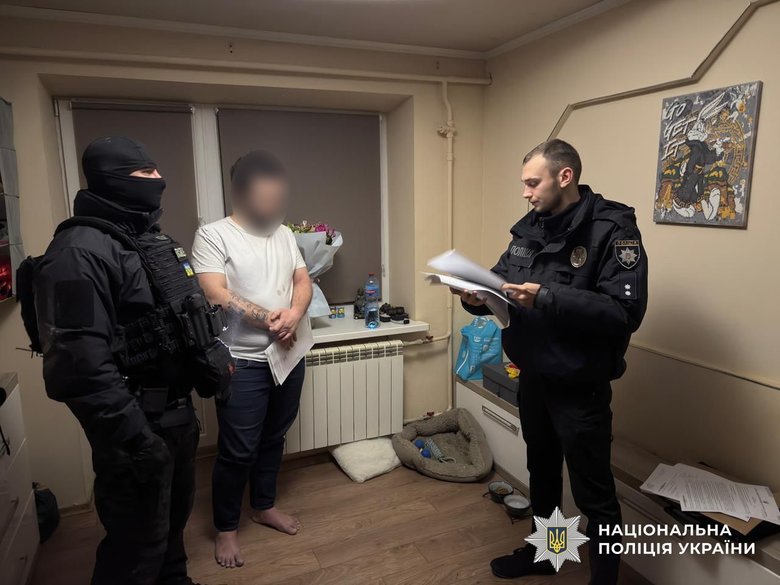 Нацполиция