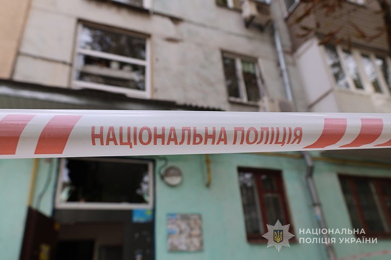 нацпол