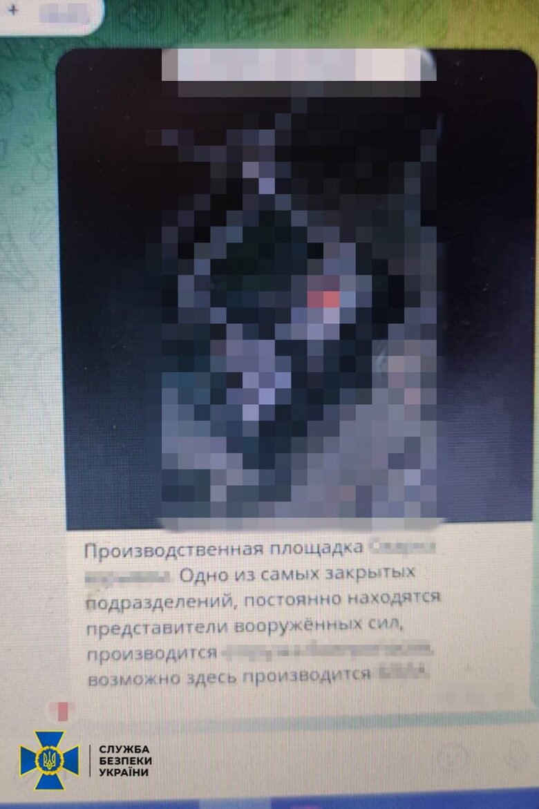 переписка с ФСБ шпиона в Госкосмосе