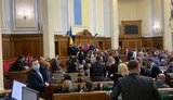 Нардепи посперечалися в Раді через спецпроцедуру для законопроєкту про місцеві держадміністрації: парламент пішов на перерву. ВІДЕО+ФОТО