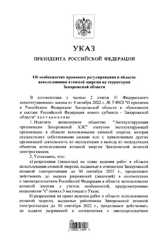 Putin instructed to transfer Zaporizhzhia NPP to Russian control 01