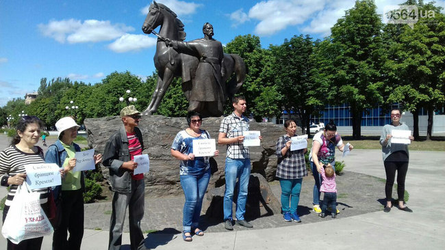 Мешканці Кривого Рогу вийшли на всесвітню акцію FreeSentsov 06