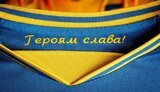 УЄФА зобов