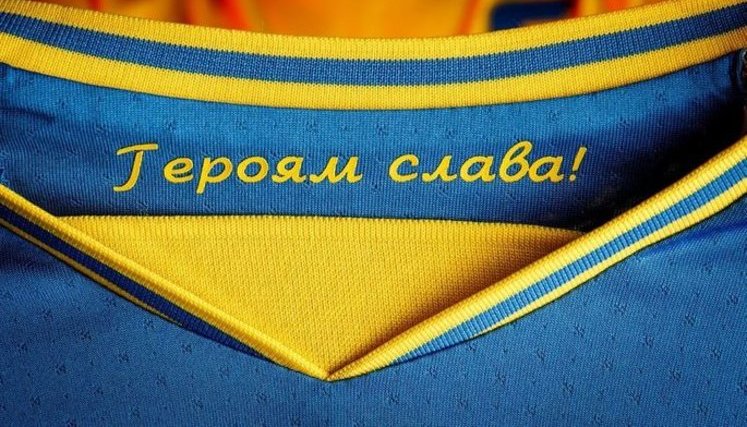 УЄФА зобов'язав збірну України з футболу прибрати з форми слова "Героям слава"