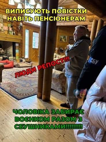 Терміново!