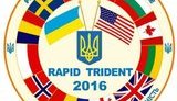 trident rapid репид трайдент