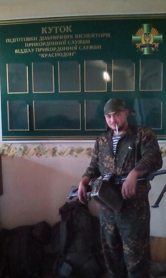 армия рос.