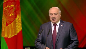 лукашенко