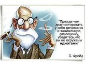 Аферисты в сетях.