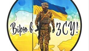 НАВІЩО АТАКУЮТЬ МІНОБОРОНИ