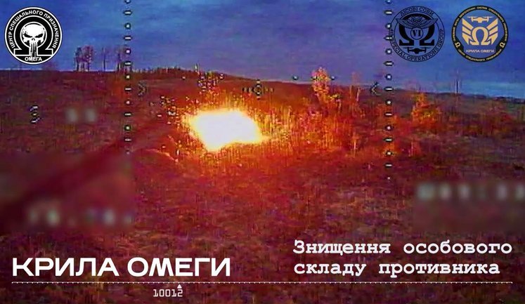 "Крила ОМЕГИ" знищили особовий склад окупантів ударами FPV-дронів. ВIДЕО