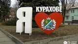 Armed Forces of Ukraine hold positions in Kurakhove