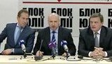 "Батькивщина" и "Народная самооборона" сформируют единый список + ВИДЕО