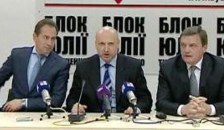 "Батькивщина" и "Народная самооборона" сформируют единый список + ВИДЕО