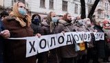 Селяне пикетировали Черновицкую ОГА, потому что год живут без газа. ФОТОрепортаж