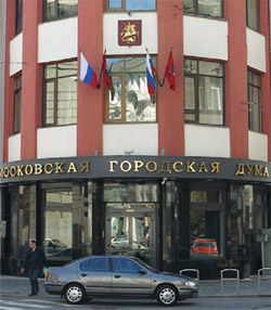 Московская городская Дума. Фото gazeta.ru