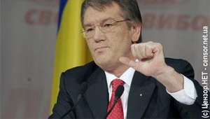 Ющенко обещает применить вето к закону о Кабмине