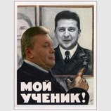 Лучший!