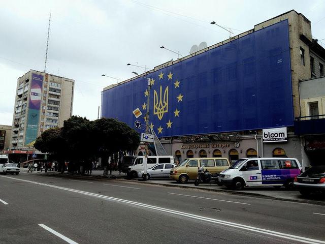 В поддержку безвиза в областных центрах вывешивают флаги ЕС и Украины 03