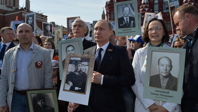 путин