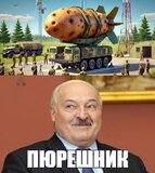 Білоруська версія