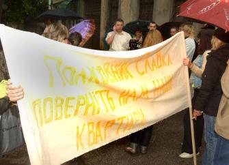 Цензор.НЕТ Изображение