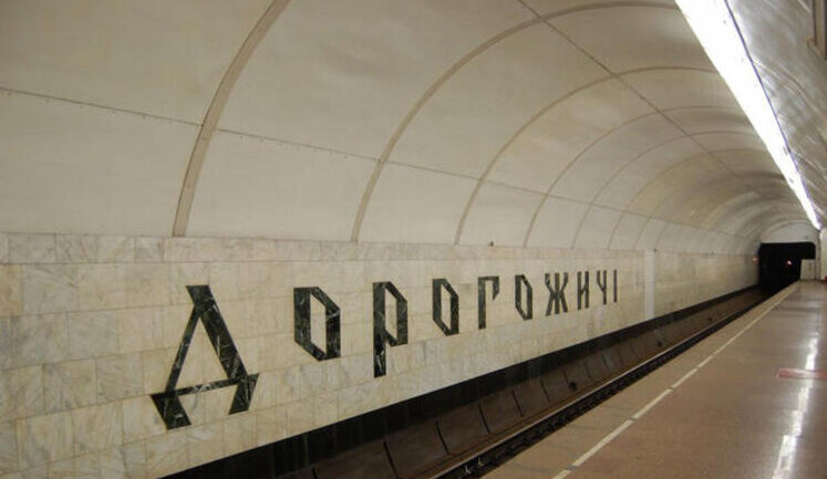У Києві не працювала станція метро "Дорогожичі" через загрозу підтоплення. ВIДЕО (оновлено)