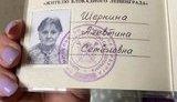 Алевтина Шерніна пережила блокаду в Ленінграді, а тепер потерпає від обстрілів російських окупантів у Харкові