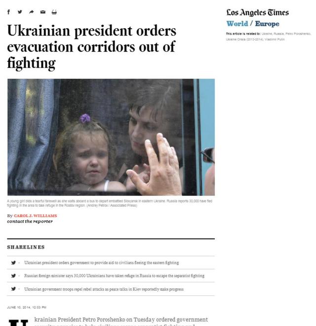 пропаганда ложь