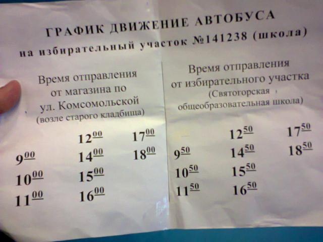 Цензор.НЕТ Изображение