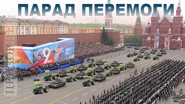 Бабы еще нарожают. Путінський парад у ФОТОжабах. 01