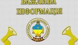 Солдат-строковик дістав важкі травми й опіки внаслідок розриву котла у військовій частині, - ОК "Південь"