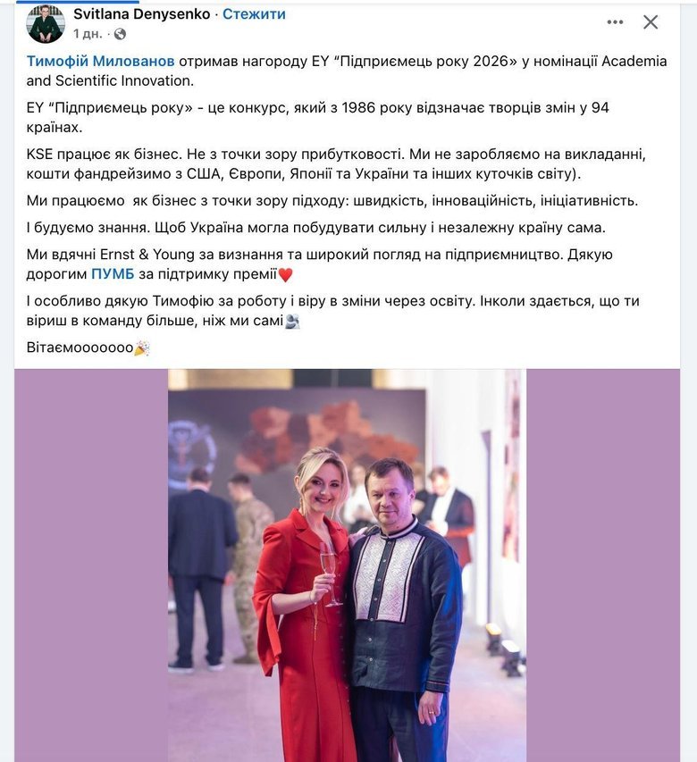 Политическая критика Милованова: Гончаренко о бизнесе, власти и назначениях