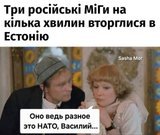 Так...