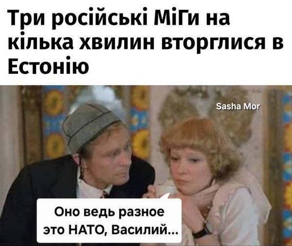 фотожаба