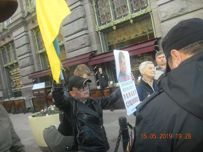 В российском Санкт-Петербурге убили известную общественную и ЛГБТ-активистку Григорьеву, поддерживавшую Украину 04