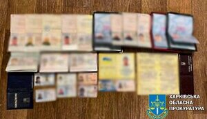 прокуратура,підробки