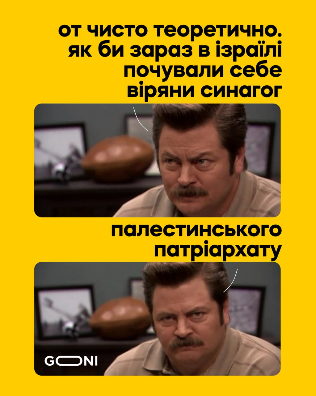 Цікаво...