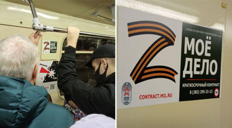Росіян закликають на війну з Україною оголошеннями в дитячих садочках, церквах та автобусах 03
