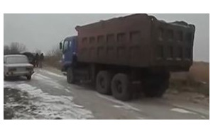 грузовик