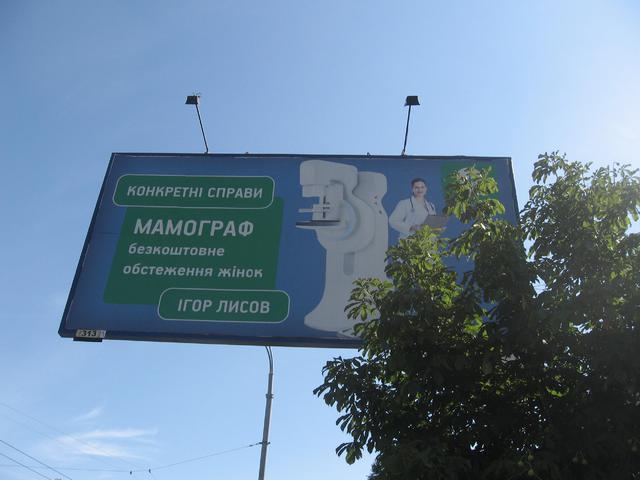 Цензор.НЕТ Изображение