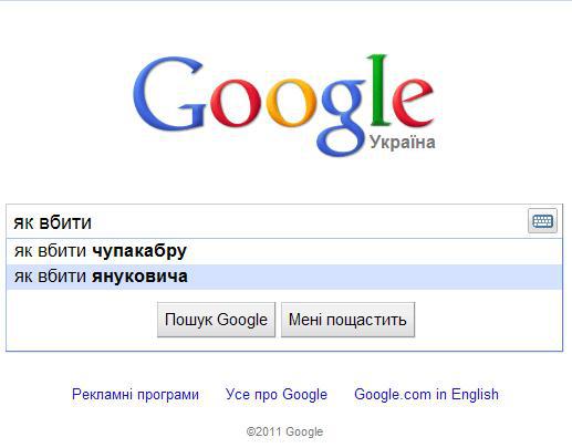 Цензор.НЕТ Изображение