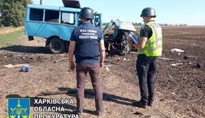 підрив