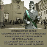 Анонс
