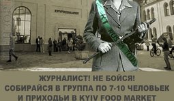 Анонс